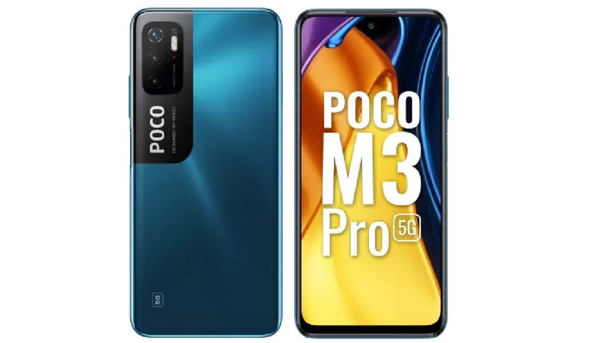 POCO M3 Pro 5G